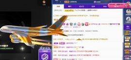 沁馨ღ求百元榜主播照片