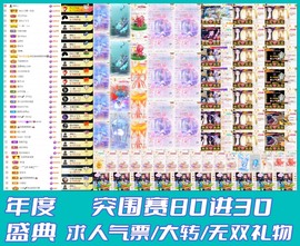 大坤✨贺淡忘哥国王主播照片
