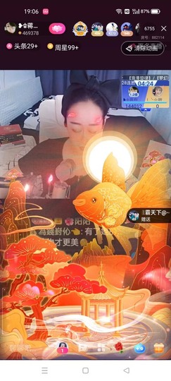 蒋有钱主播照片
