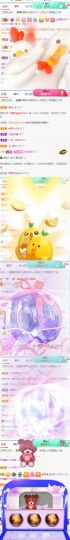 高音低音地沟通的图片