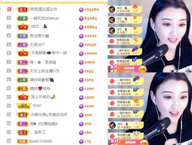 筱一✿．休一天主播照片