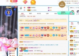 读书去了，有亿点忙主播照片