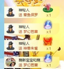 小洁妹妹17感谢大家主播照片