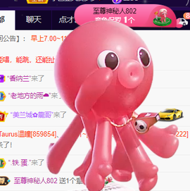 ♚~小巴豆~贪财好色的图片