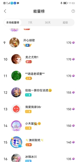小谢农村田园生活的图片