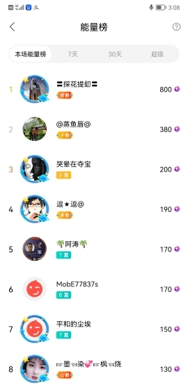 小谢农村田园生活的图片
