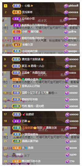 小明月*沉淀一下主播照片
