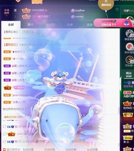 萱萱休息主播照片