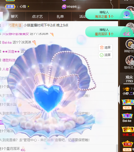 小婷🎤烟嗓☆づ的图片