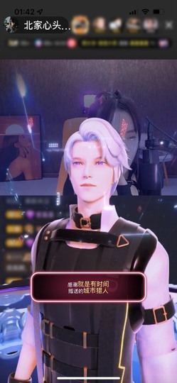 财神爷的小宝贝主播照片