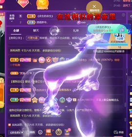 莫言，六月求善待！主播照片