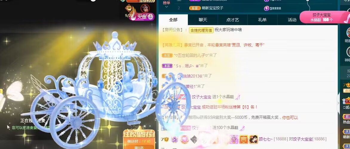 顾七七～的图片