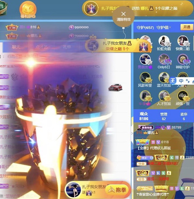 娜扎🧸休1天哦的图片