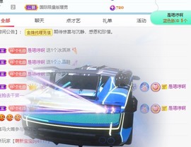 七总暂休主播照片