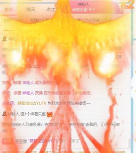 高音低音地沟通的图片