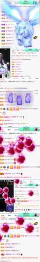 高音低音地沟通的图片