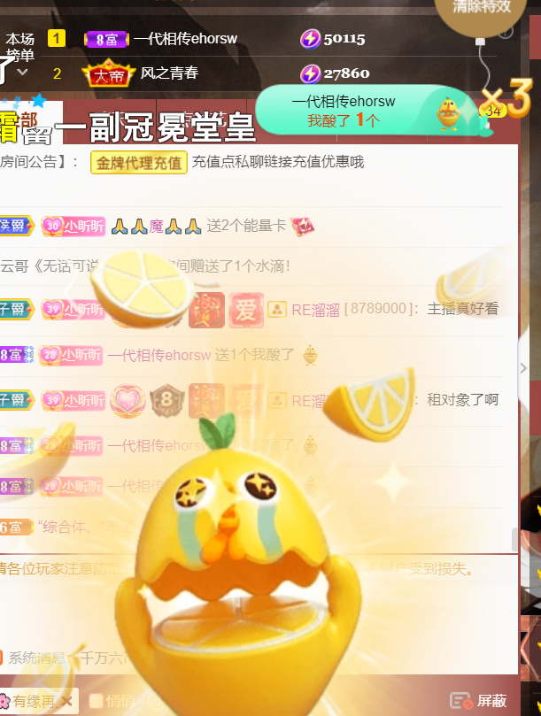 ╰つ〃薀昕🌷的图片