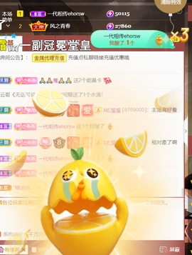 ╰つ〃薀昕🌷的图片