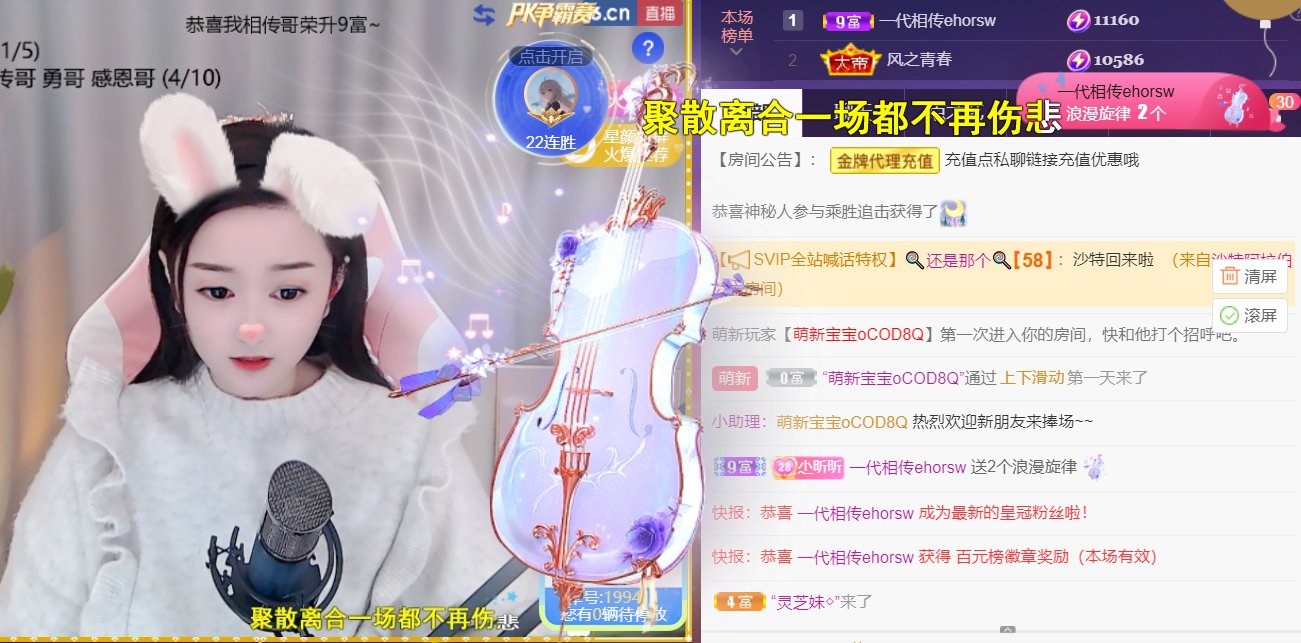 ╰つ〃薀昕🌷的图片