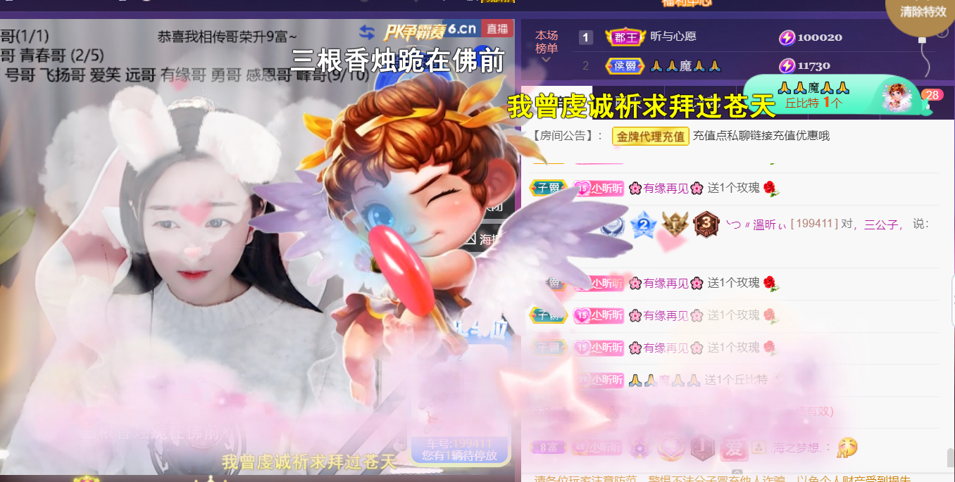 ╰つ〃薀昕🌷的图片