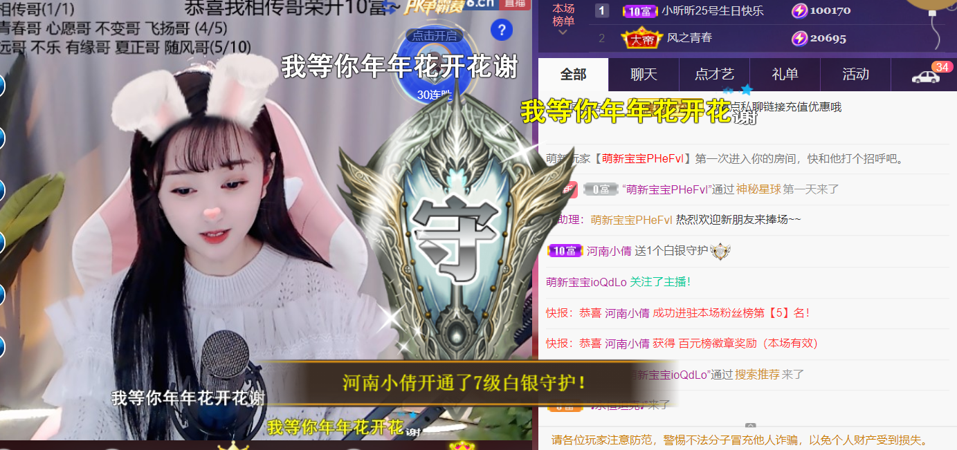 ╰つ〃薀昕🌷的图片