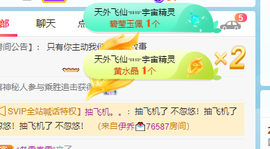 🍬。主播照片