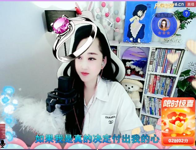 岚☆若冰♂的图片