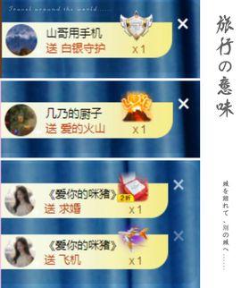 菲儿💗好运来🌈的图片