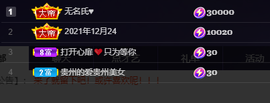 妃宝要饿死了主播照片