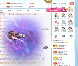 北家黄er~主播照片