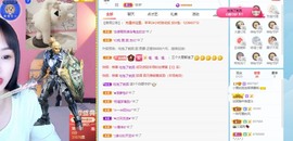 北家黄er~主播照片