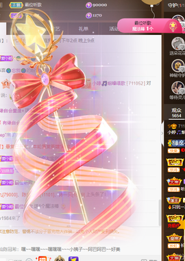 小婷🎤烟嗓☆づ的图片