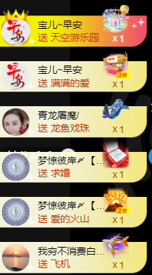 宝儿♚宝儿主播照片