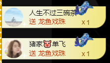 宝儿♚宝儿主播照片