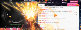 宝儿♚宝儿主播照片