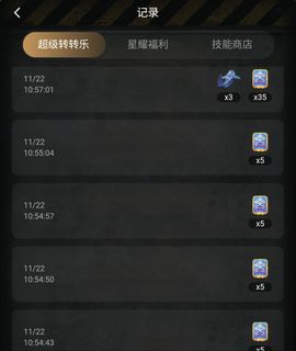 此账号已注销的图片