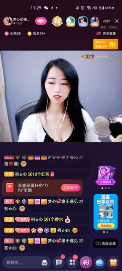 梦心💞缘于遇见的图片