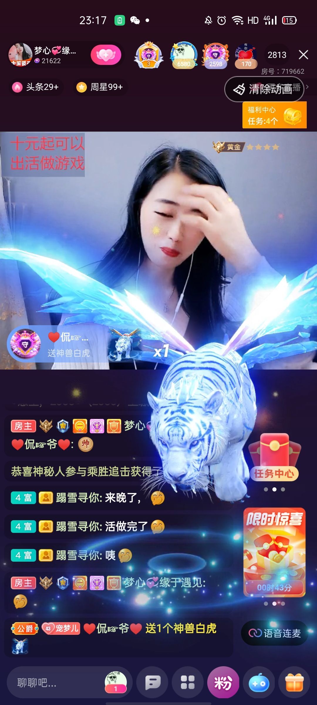 梦心💞缘于遇见的图片