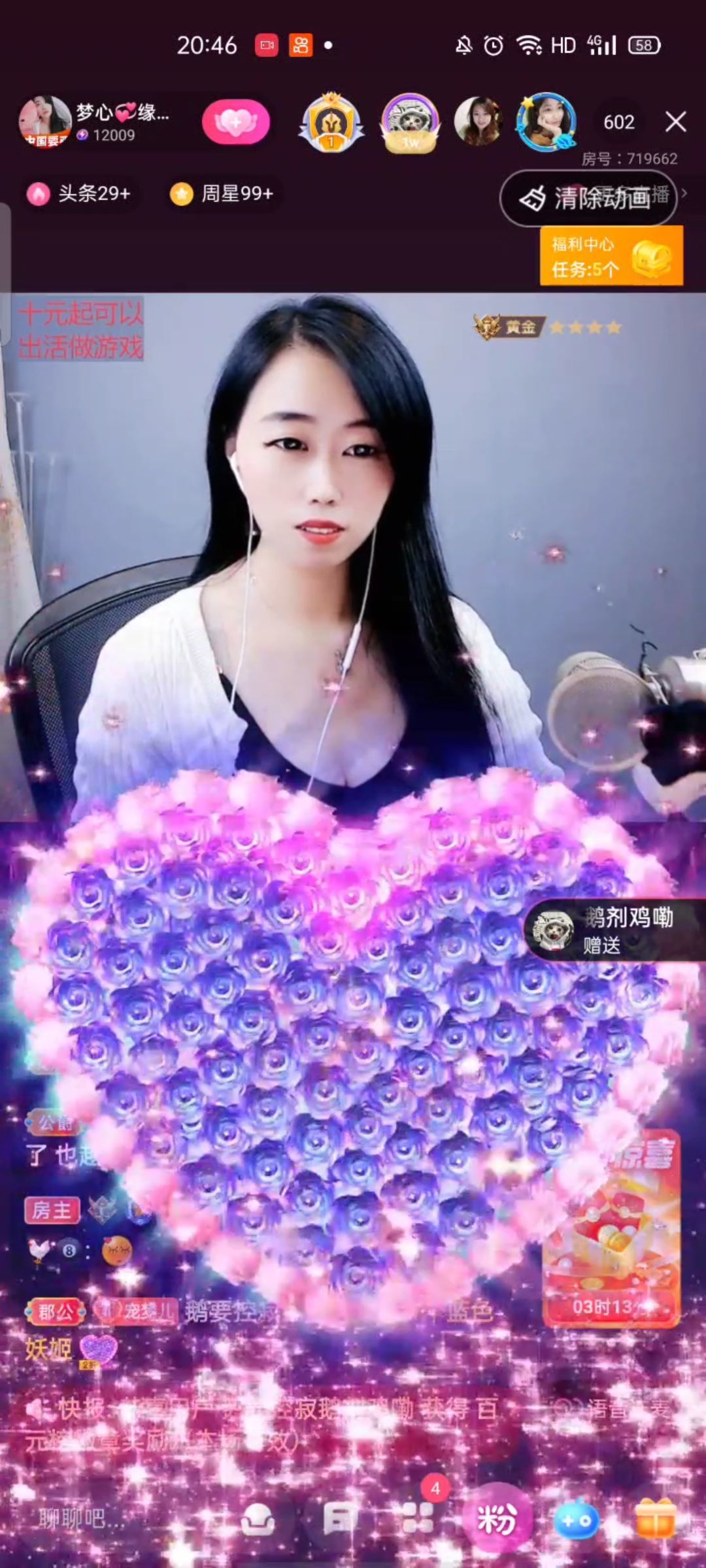梦心💞缘于遇见的图片