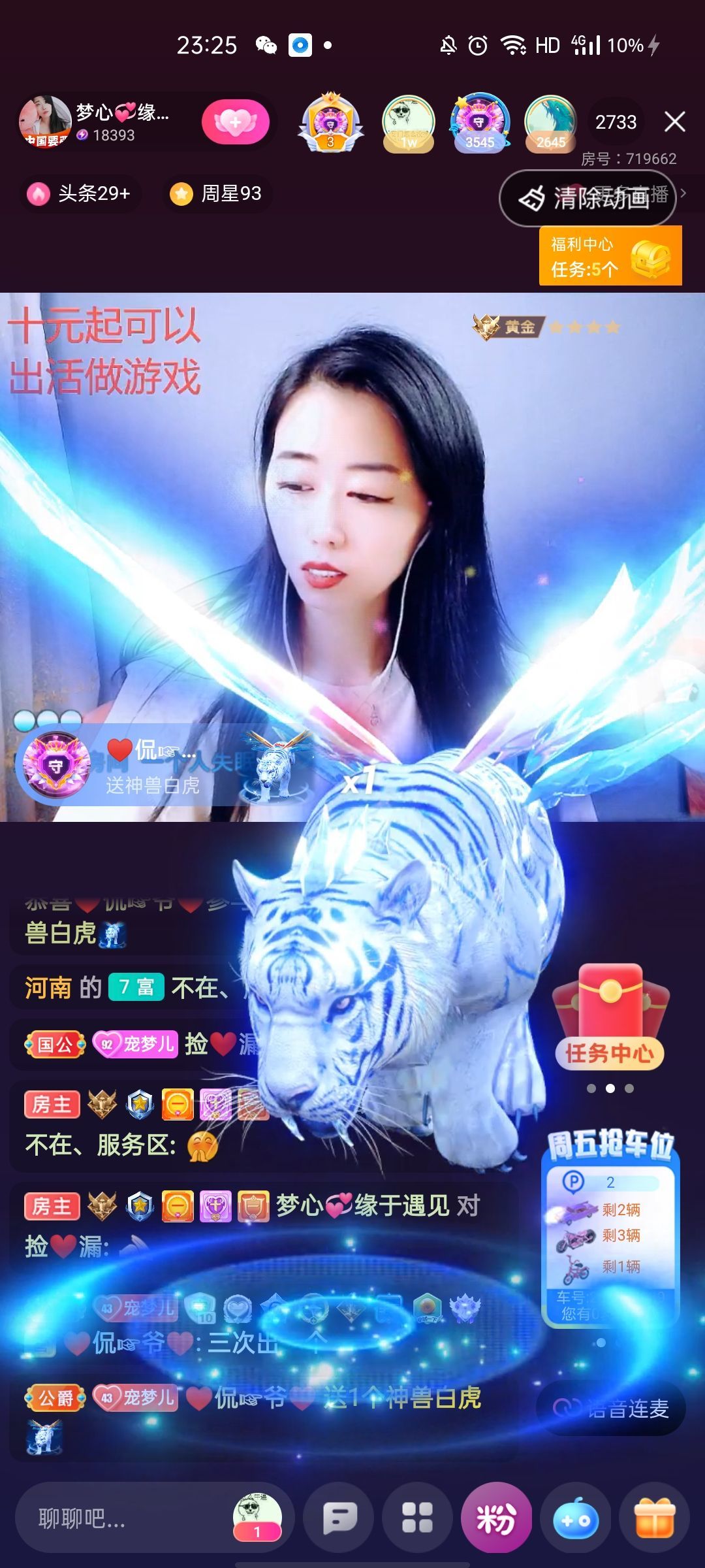 梦心💞缘于遇见的图片