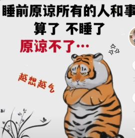 心中无结。。主播照片