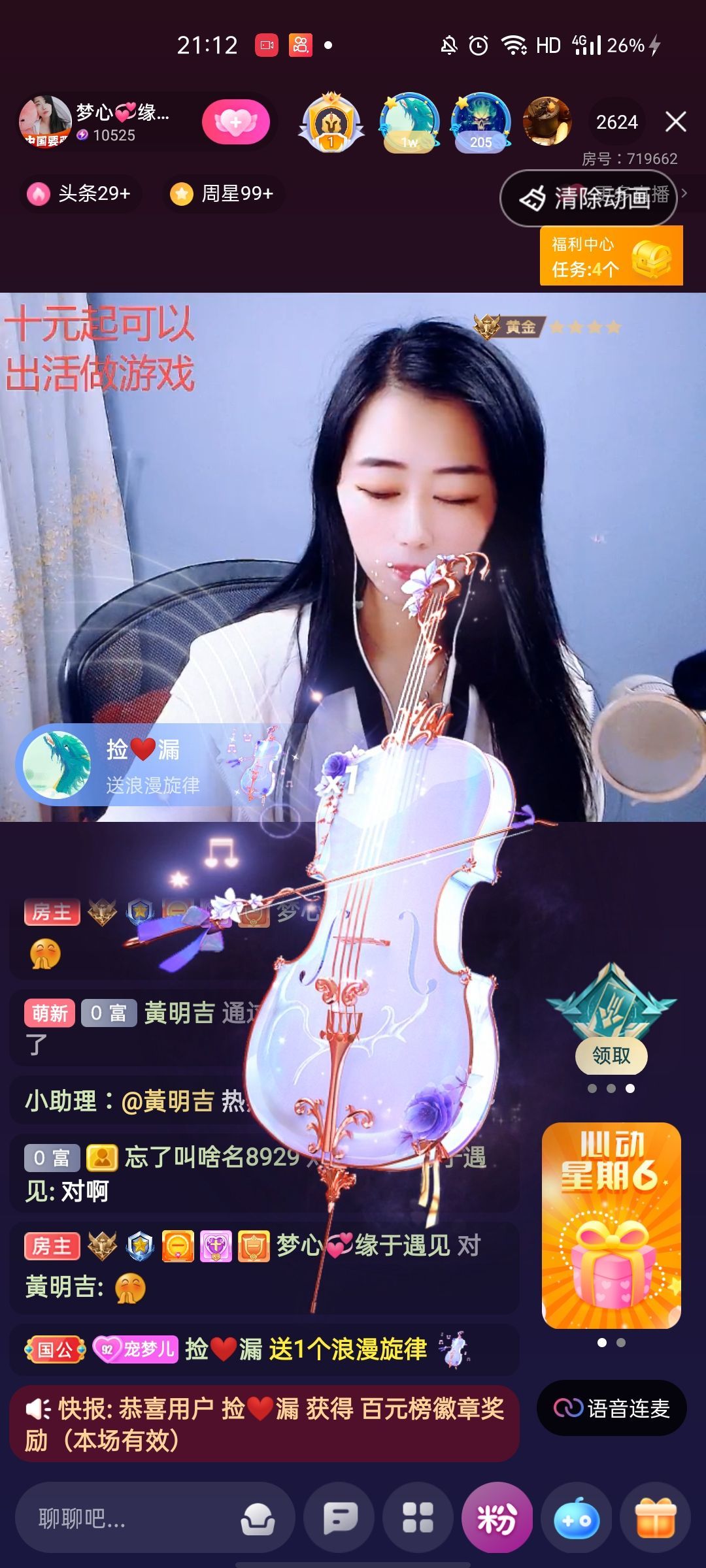 梦心💞缘于遇见的图片