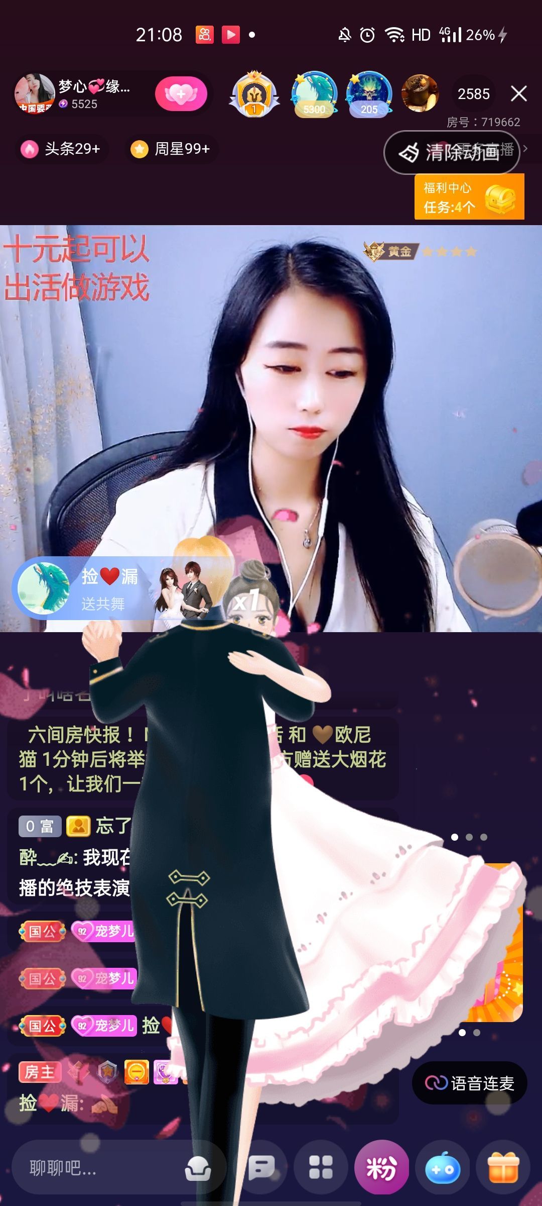 梦心💞缘于遇见的图片