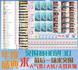 大坤✨贺淡忘哥国王主播照片