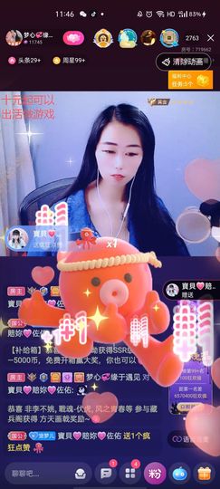梦心💞缘于遇见的图片