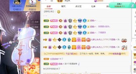 财神爷的小宝贝主播照片