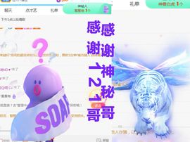 金麒麟安静唱歌🎤主播照片