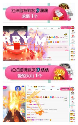 苏苏16号周年庆典的图片
