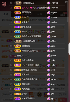 灵儿🎶暂休主播照片