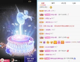小洁妹妹17感谢大家主播照片